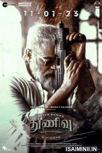 Thunivu (2023) Kannada Movie
