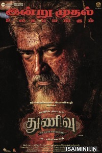 Thunivu (2023) Malayalam Movie