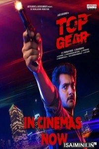 Top Gear (2022) Telugu Full Movie