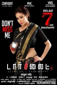 Torchlight (2018) Tamil Full Movie