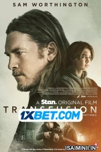 Transfusion (2023) Tamil Dubbed