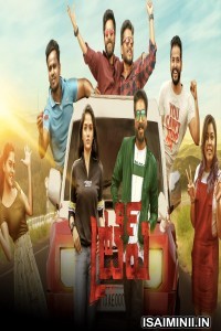 Trip (2021) Telugu Full Movie