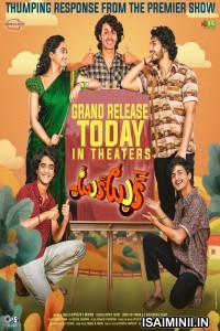 Tuk Tuk (2025) Telugu Movie