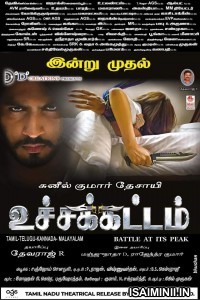 Uchakattam (2019) Tamil Full Movie