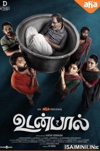 Udanpaal (2022) Tamil Full Movie