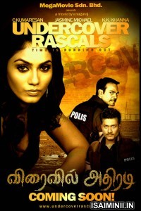 Undercover Rascals 2 (2022) Tamil Full Movie