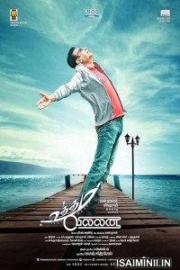 Uttama Villain (2015) Telugu Full Movie