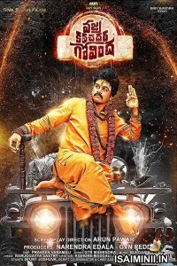 Vajra Kavachadhara Govinda (2019) Telugu Full Movie