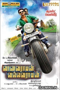 Vanavarayan Vallavarayan (2014) Tamil Full Movie