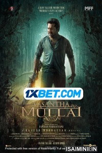 Vasantha Mullai (2023) Tamil Full Movie