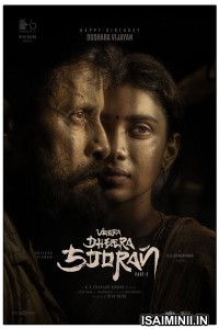 Veera Dheera Sooran (2025) Malayalam Movie