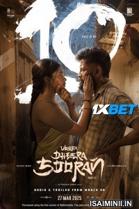 Veera Dheera Sooran (2025) Telugu Movie