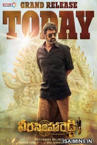 Veera Simha Reddy (2023) Telugu Full Movie