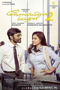 Velaiilla Pattadhari 2 (2017) Tamil Full Movie