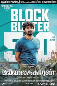 Velaikkaran (2017) Tamil Full Movie