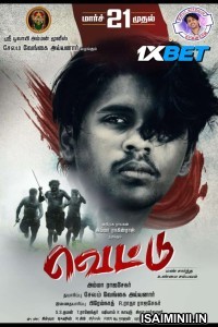Vettu (2025) Tamil Movie