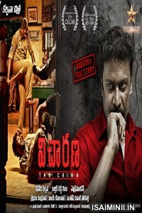 Vicharana (2019) Telugu Full Movie