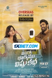 Vinaro Bhagyamu Vishnu Katha (2023) Telugu Full Movie
