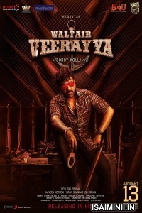 Waltair Veerayya (2023) Telugu Full Movie