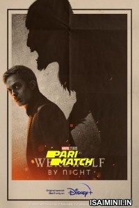 Werewolf By Night (2022) Tamil Dubbed