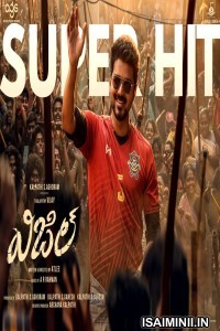 Whistle (2019) Telugu Full Movie
