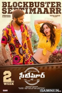 Whistle Podu (2023) Tamil Full Movie