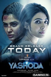 Yashoda (2022) Malayalam Movie