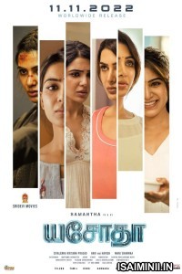 Yashoda (2022) Tamil Full Movie