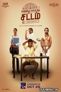 Yennanga Sir Unga Sattam (2021) Tamil Full Movie