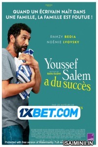 Youssef Salem a du succes (2023) Tamil Dubbed